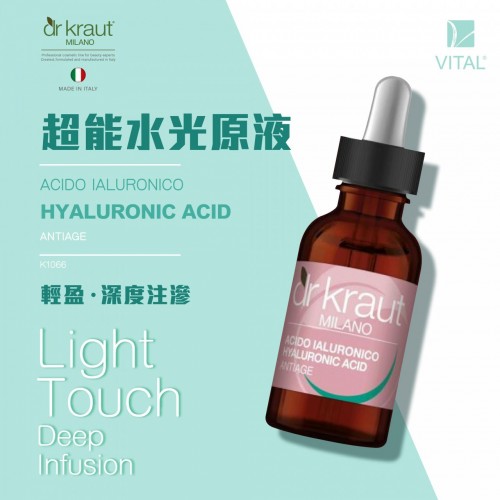 Dr Kraut 超能水光原液 30ml