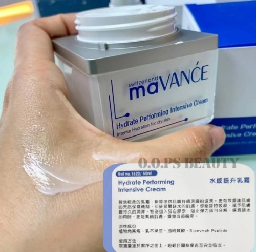 maVANCE 水感提升乳霜 50ml