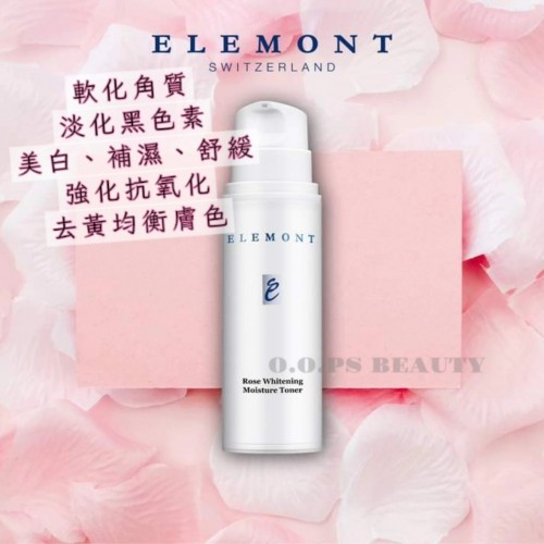 Elemont 玫瑰美白保濕爽膚水 250ML