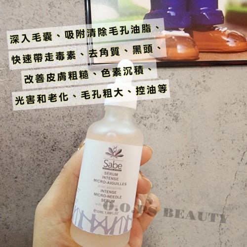 Sabe 水解海綿針激活精華 50ml