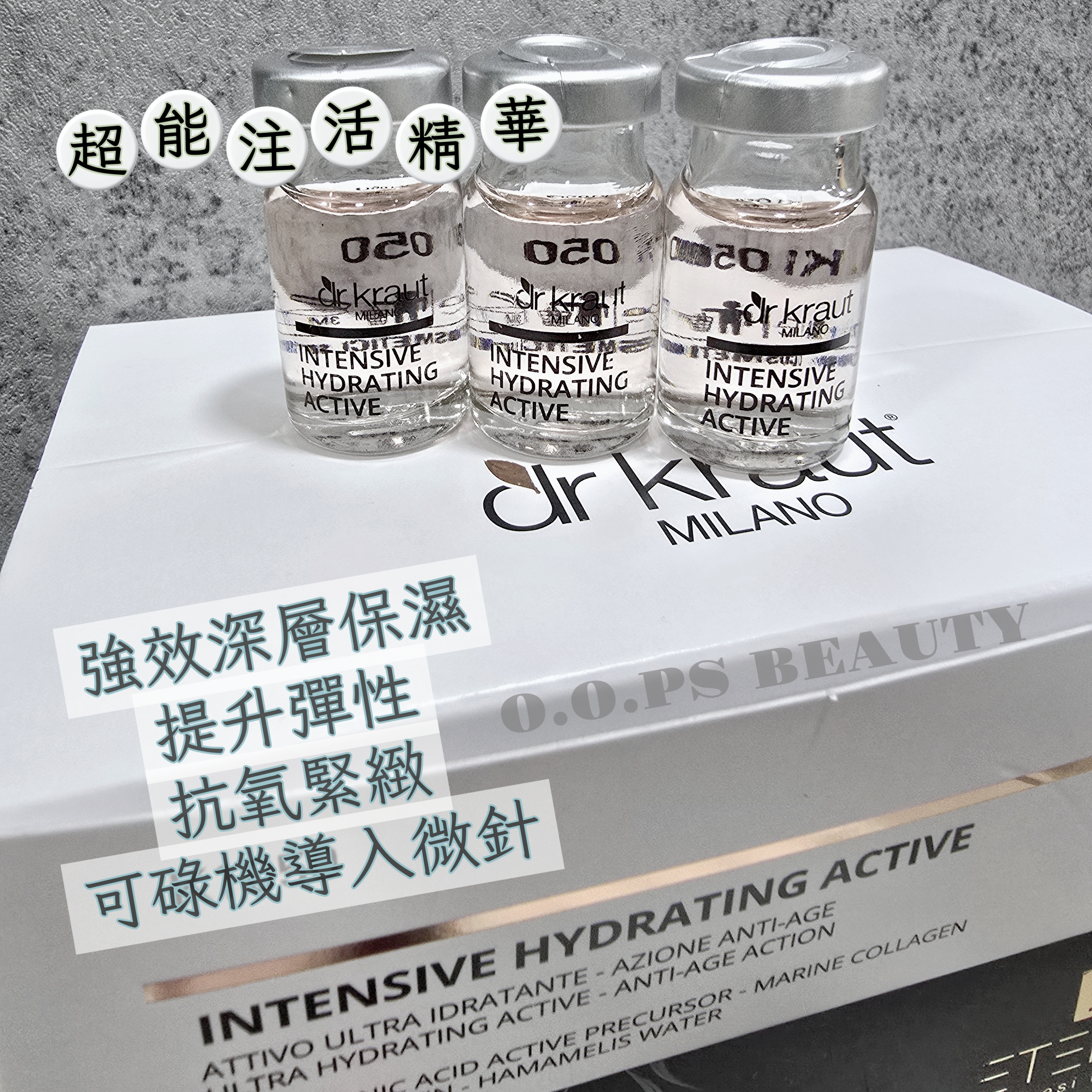 Dr Kraut 超能注活精華 6ml x 6pcs