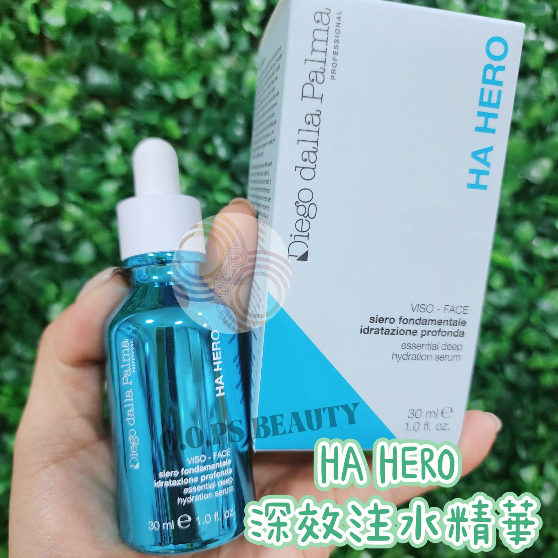 DDP HA HERO 深效注水精华 30ml
