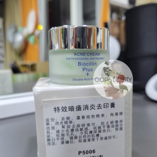 Biocillin Plus+ Acne Cream 20ml
