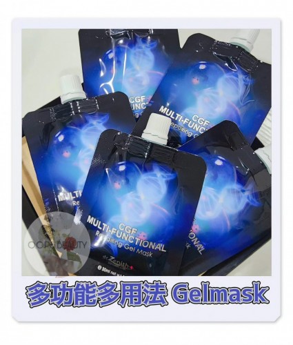 Dr Zenith CGF 多功能修護面膜 (5pcs/Box)