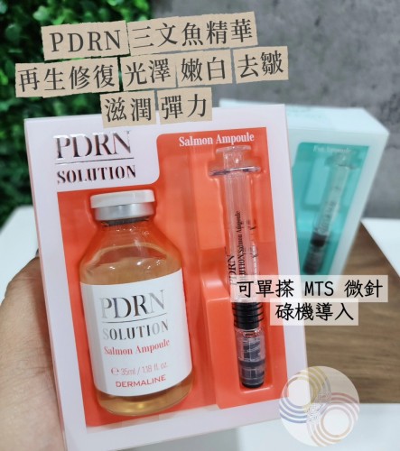 DERMALINE PDRN Aalmon Ampoule 35ml
